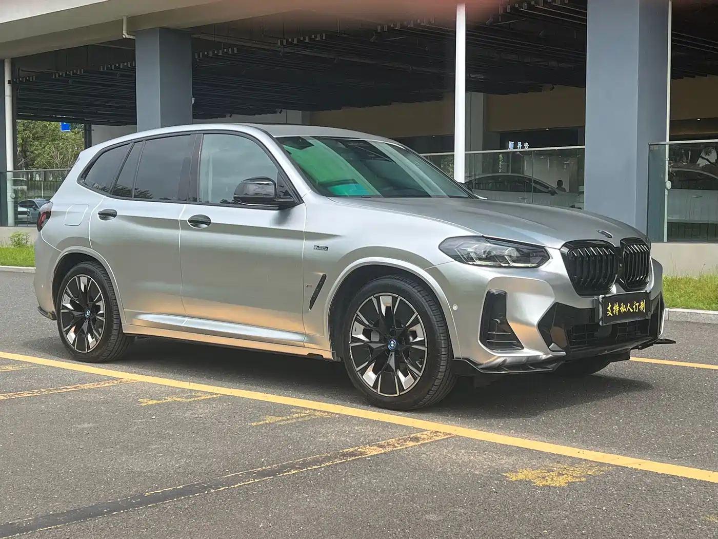 BMW iX3 2021 2022 Innovation Leader