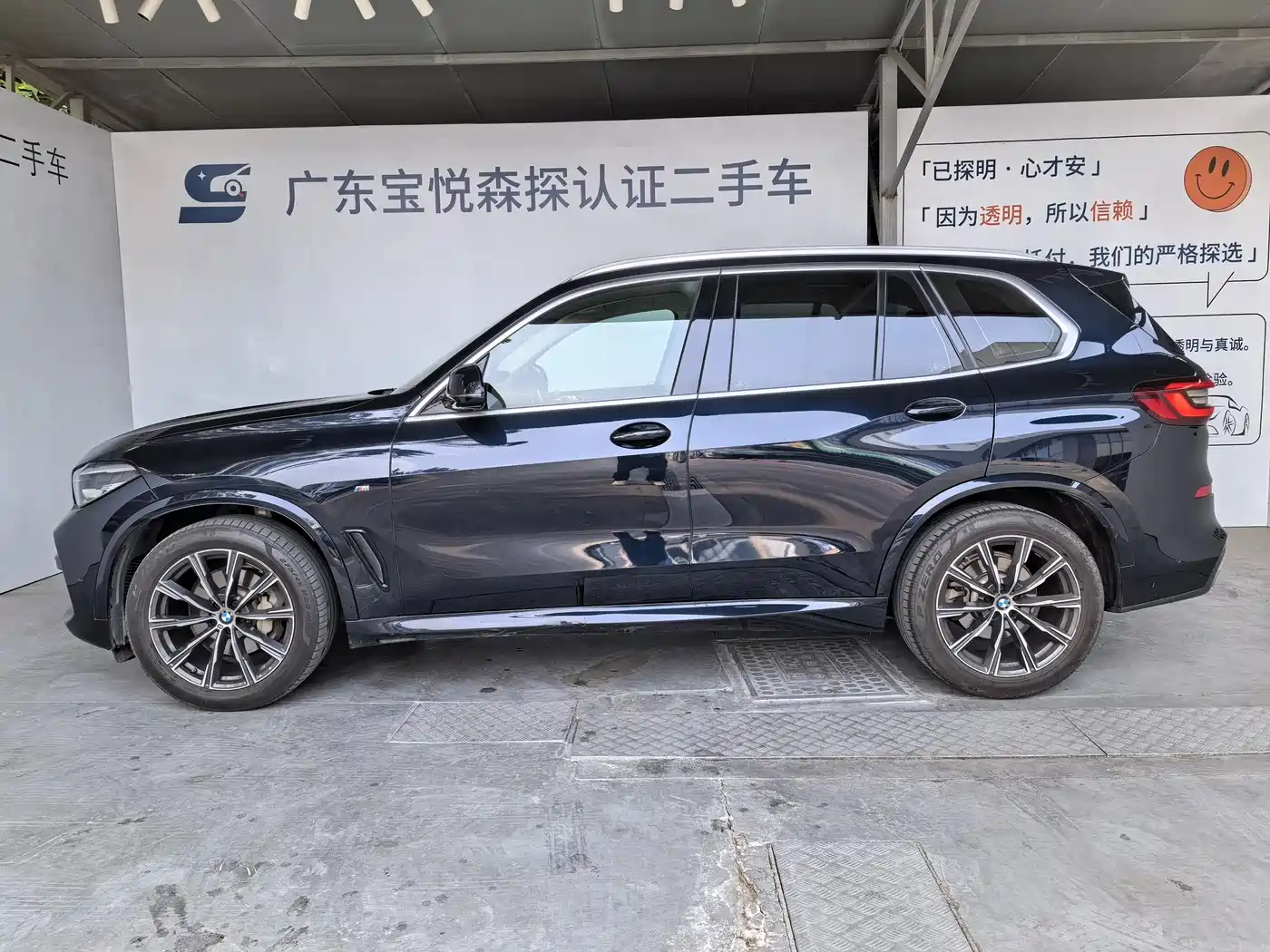 BMW X5 (Import) 2021 xDrive30i M Sport Package фото 2