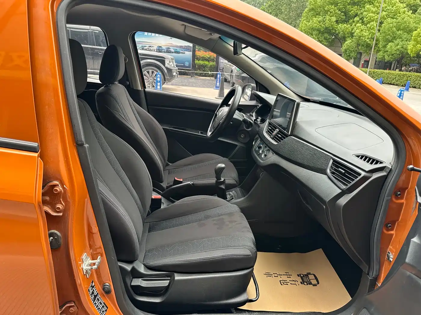 Baojun 310 2017 2016 1.2L Manual Value Edition