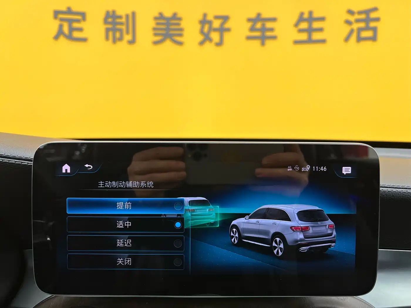 Mercedes-Benz GLC 2020 Facelift GLC 260 L 4MATIC Luxury фото 20