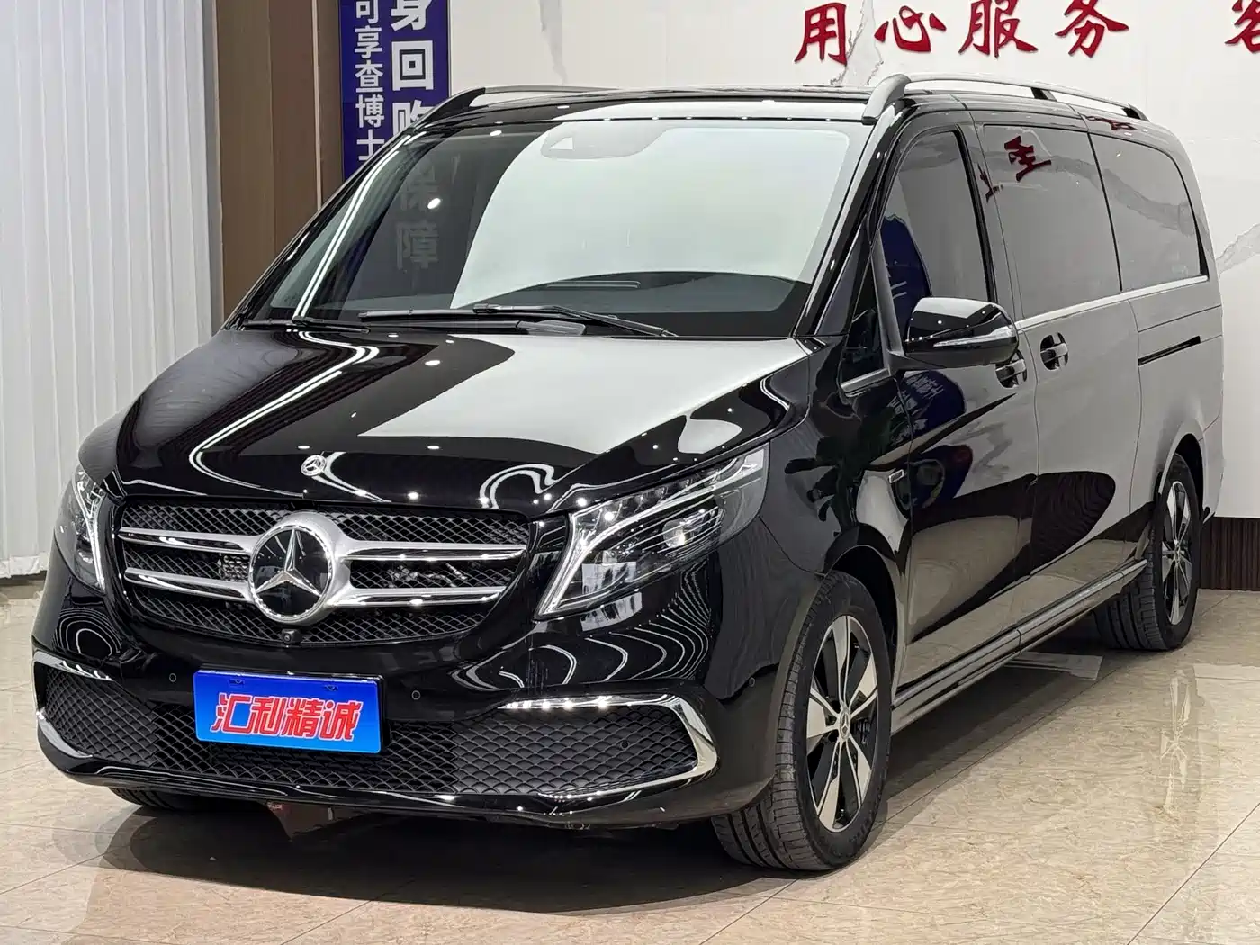 Mercedes-Benz V-Class 2022 V 260 L Long Wheelbase Prestige Edition