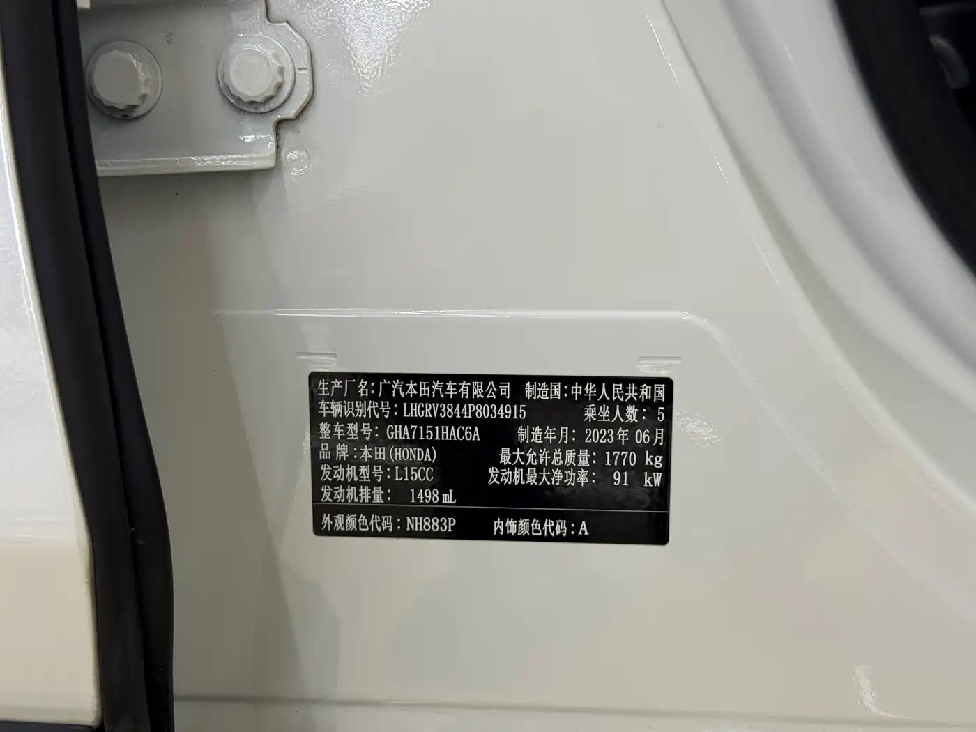 Honda Vezel 2023 2023 1.5L CVT Pioneer Edition