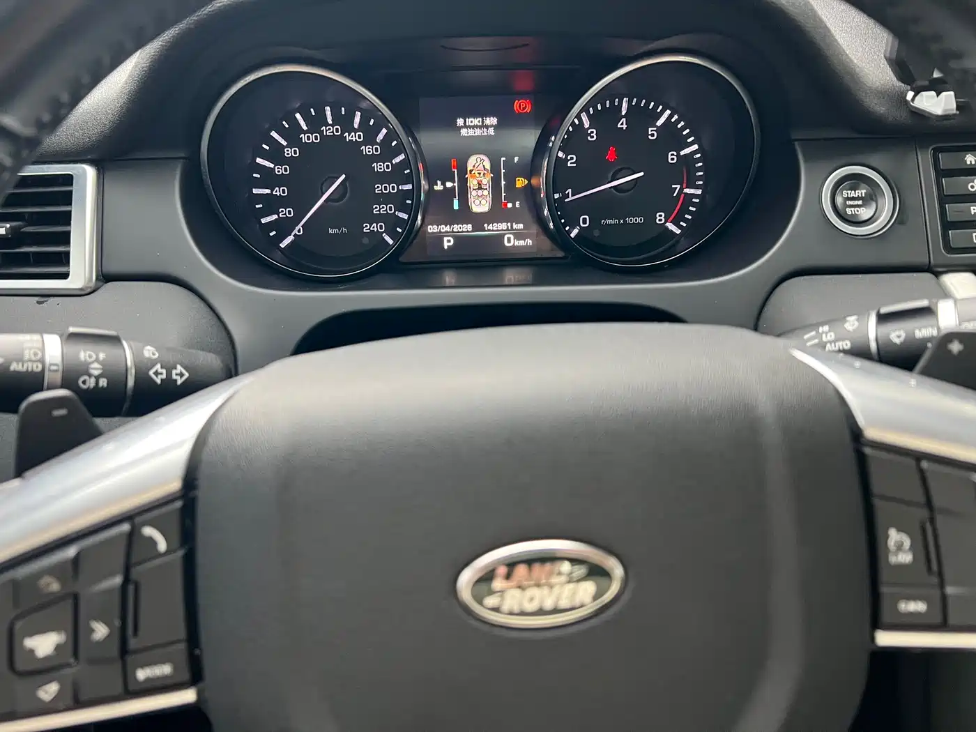 Land Rover Discovery Sport 2016 2.0T HSE фото 17