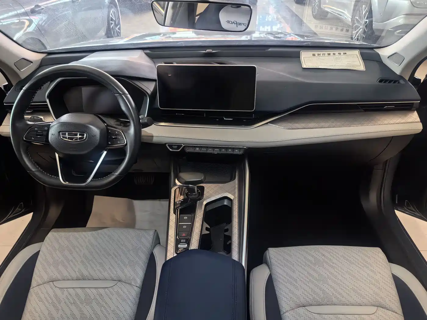 GEELY AUTOMOBILE XINGRUI