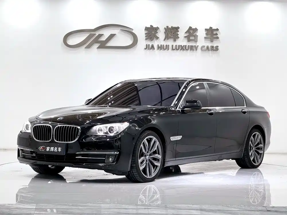 Photo 1 - BMW 7 Series