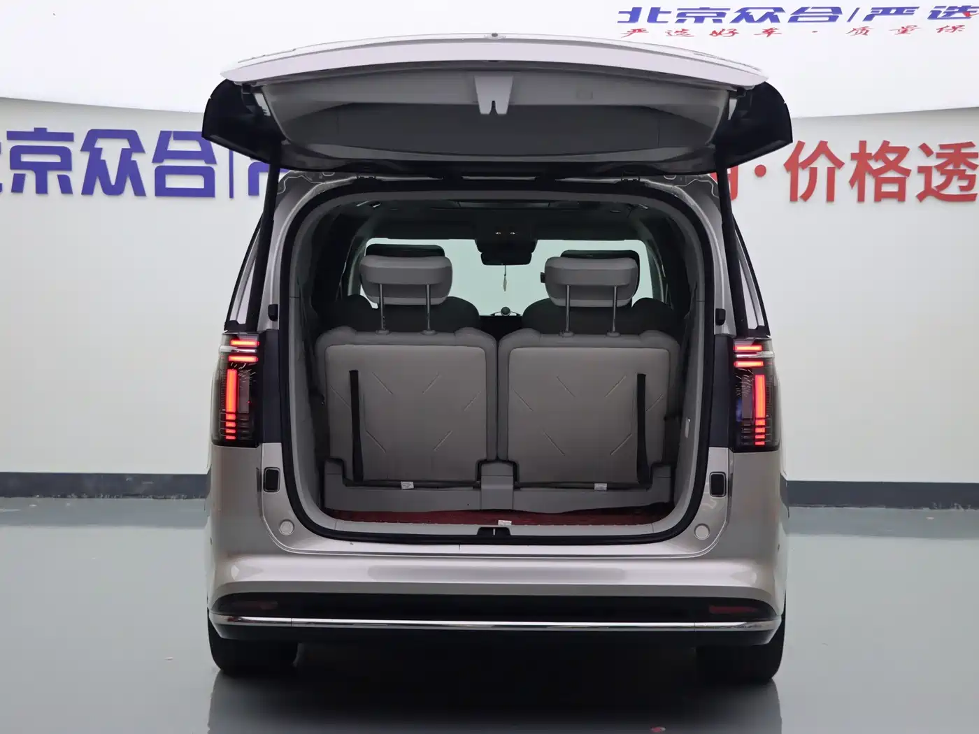 Volvo EM90 2025 2025 Ultra Six-Seater