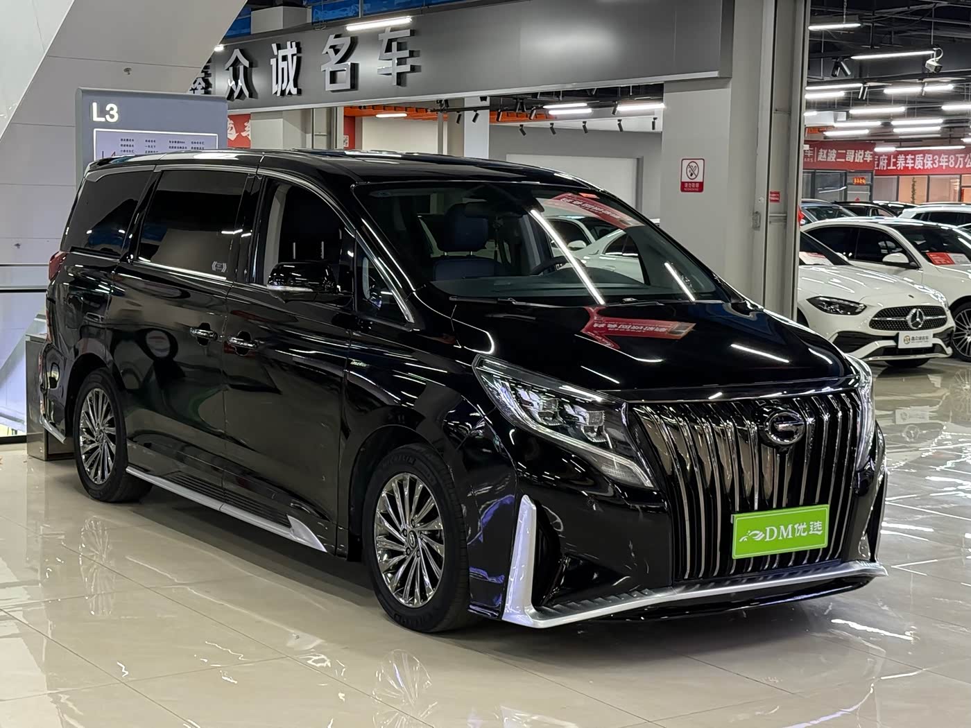 GAC Trumpchi Trumpchi M8