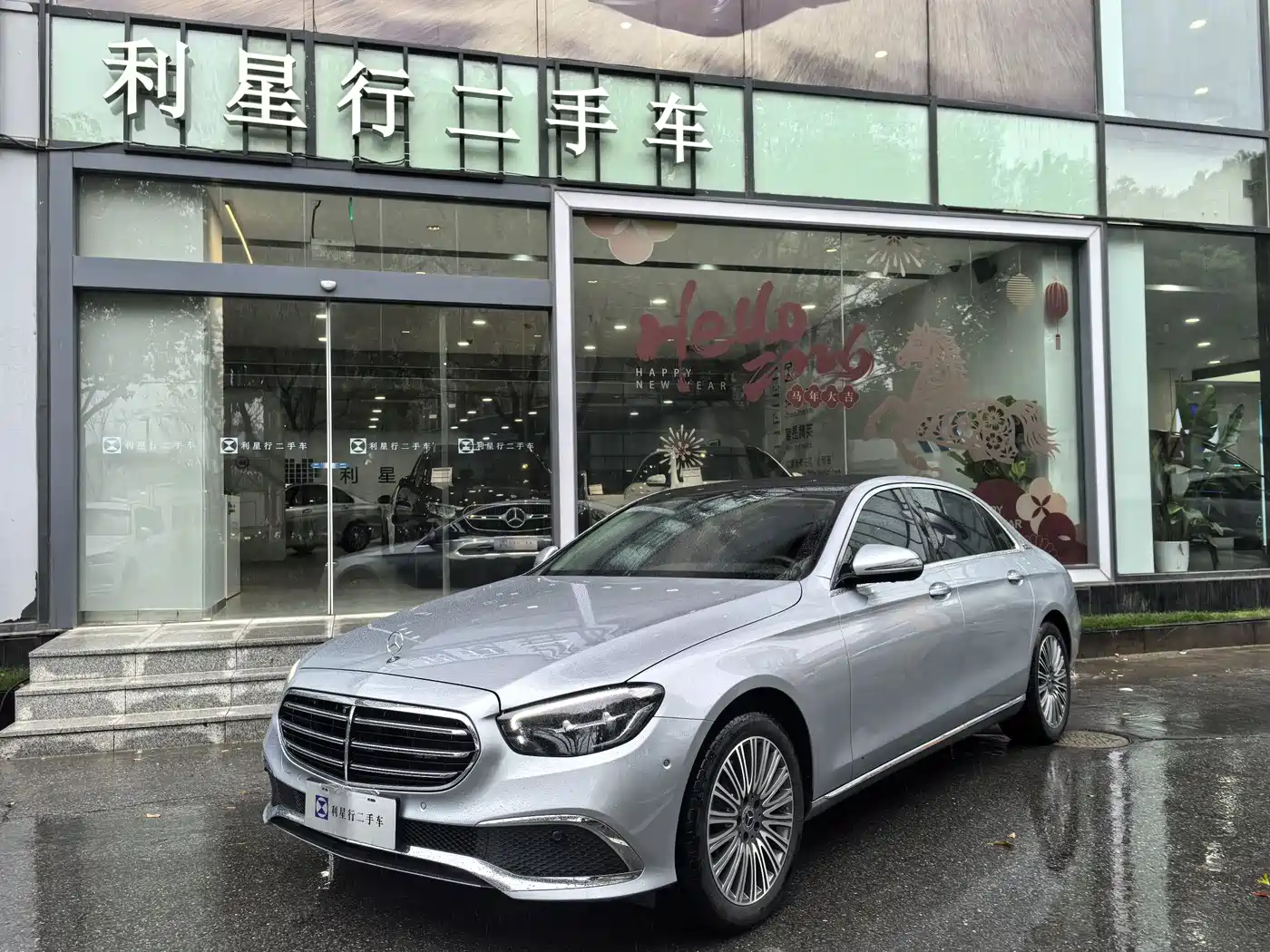 Mercedes-Benz E-Class 2023 Facelift E 300 L Fashion