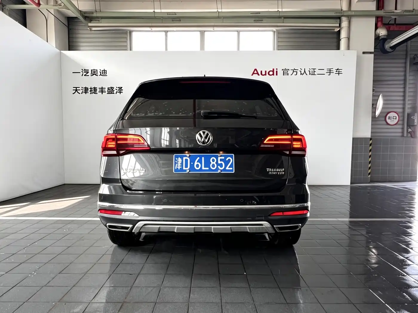 Volkswagen Tharu 2020 330TSI 4WD Luxury Edition China VI фото 8
