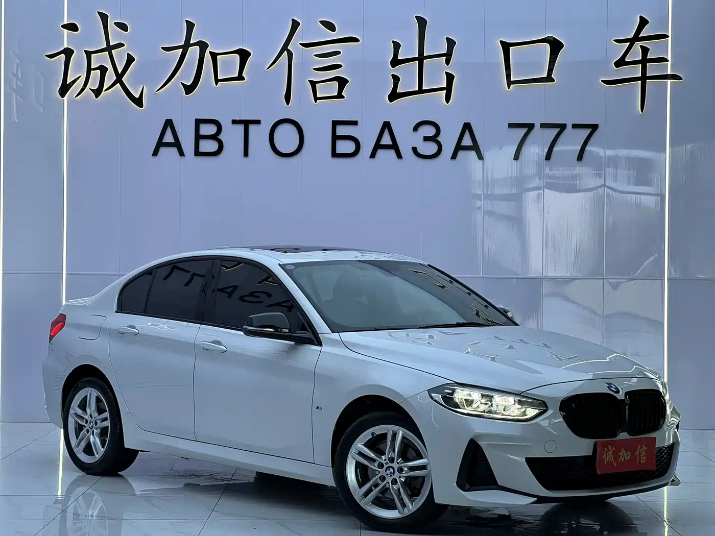 BMW 1 Series, миниатюра 3