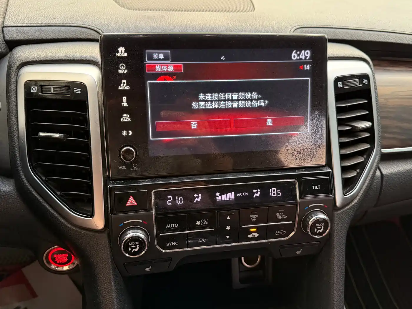 Honda UR-V 2017 2017 370TURBO 2WD Premium Edition China V