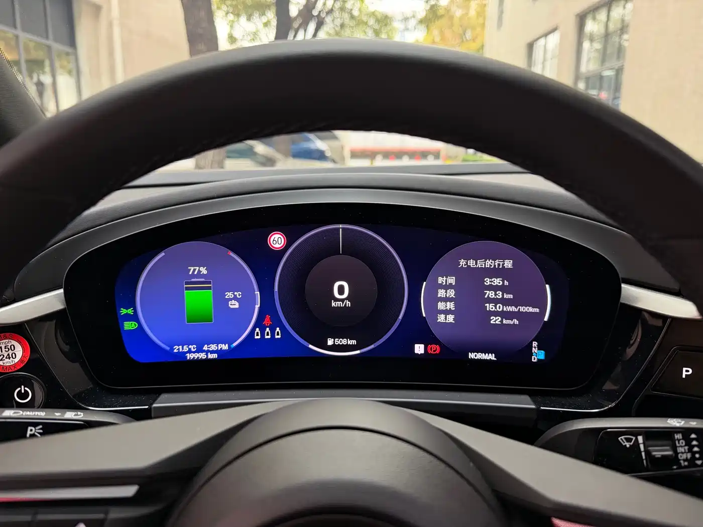 PORSCHE MACAN NEW ENERGY