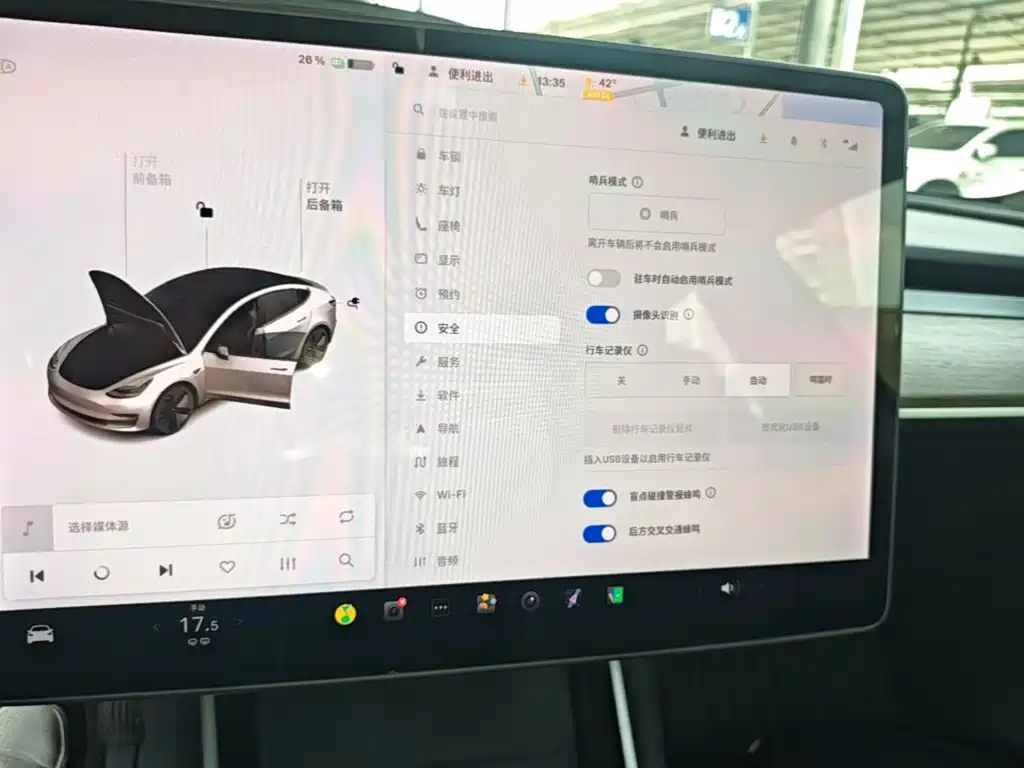 Tesla Model 3 2020 2020 Standard Range Rear-Wheel Drive Upgrade
