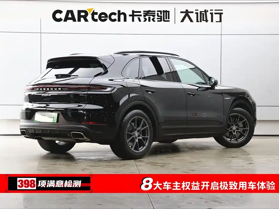 PORSCHE CAYENNE NEW ENERGY