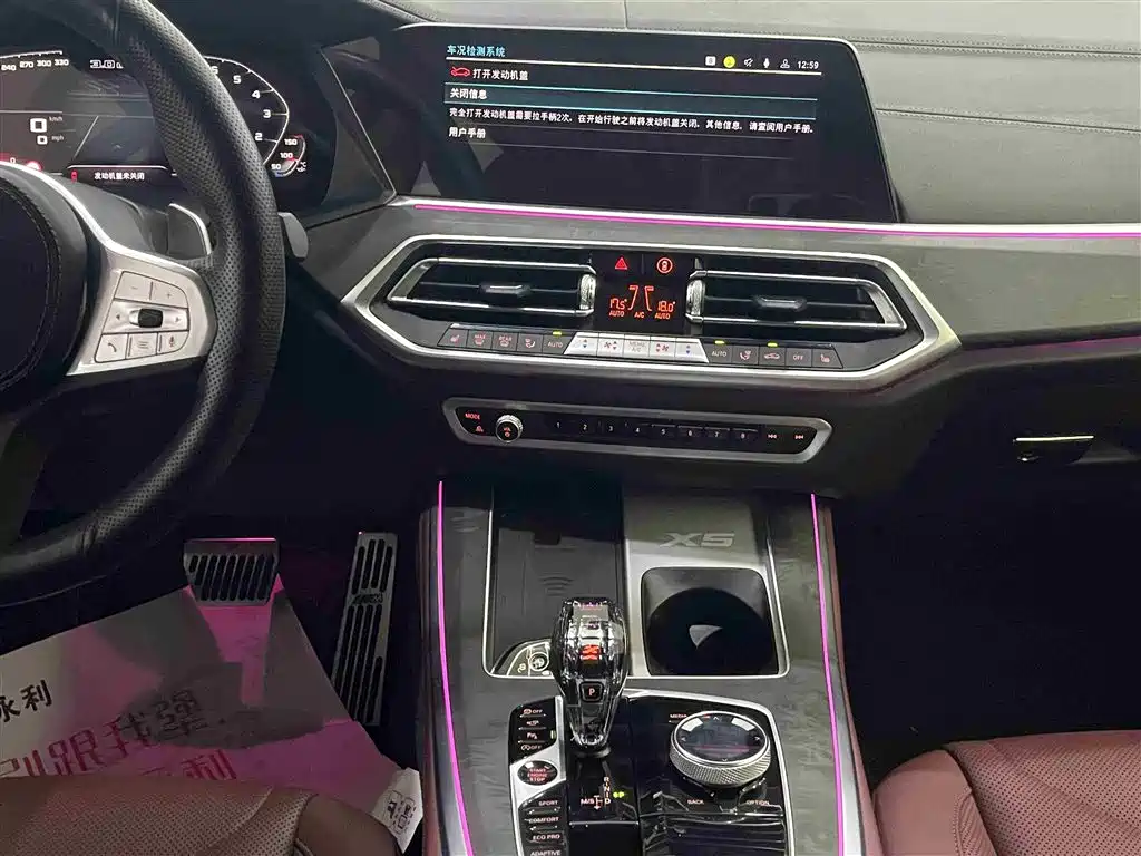 BMW X5 2022 Facelift xDrive 30Li Premium M Sport Package фото 14