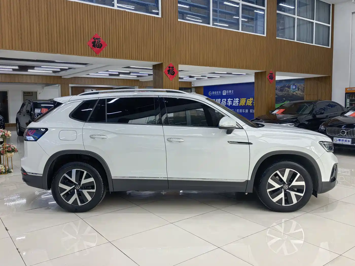 VOLKSWAGEN TANYUE