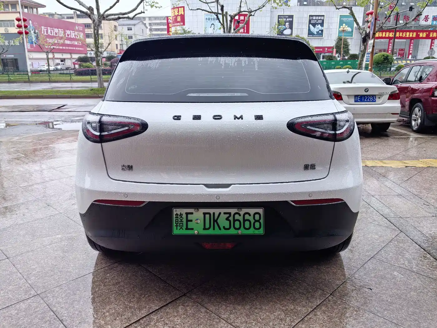 GEELY GALAXY STAR WISH