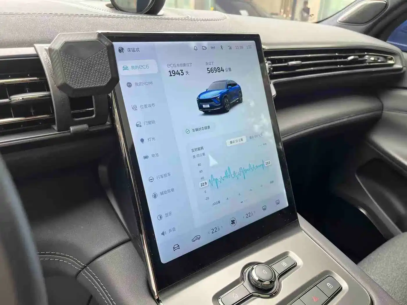 NIO EC6 2021 2020 Model 605KM Sport Edition