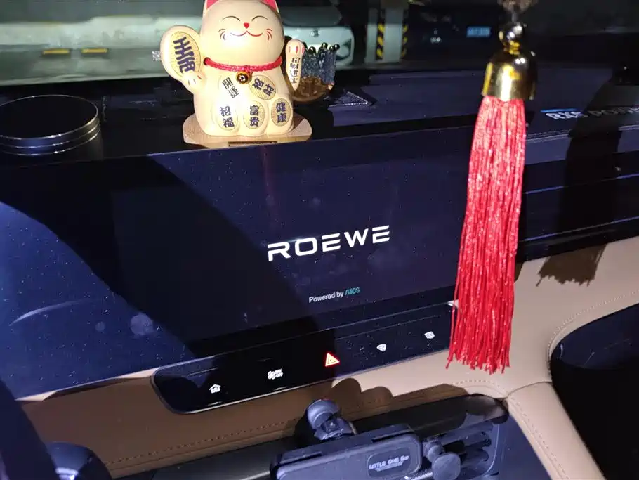 ROEWE RX5