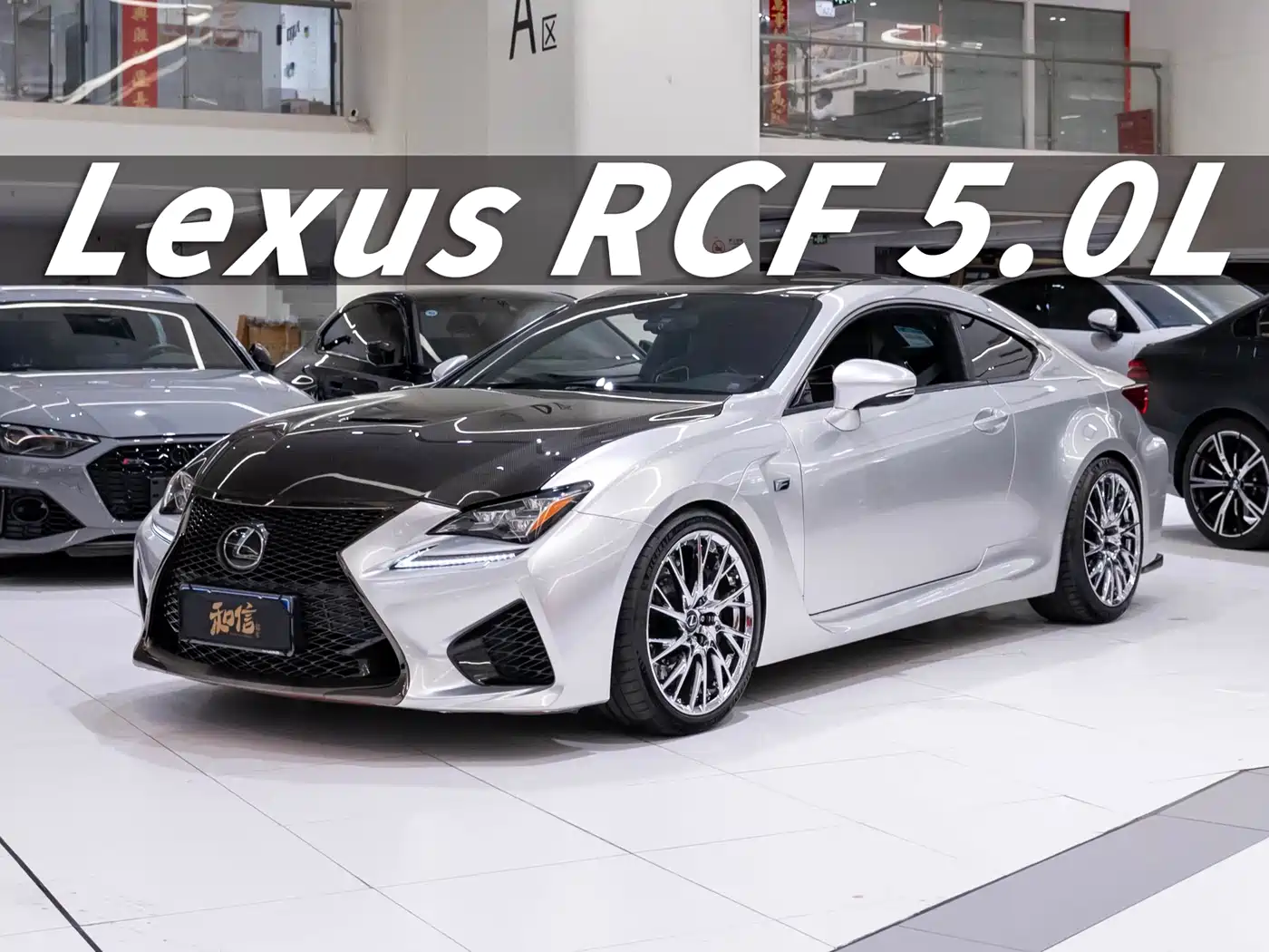Lexus RC F 2015 F 5.0L Carbon Fiber Edition