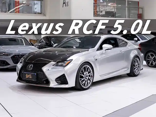  Lexus Lexus RC F 2015 F 5.0L Carbon Fiber Edition