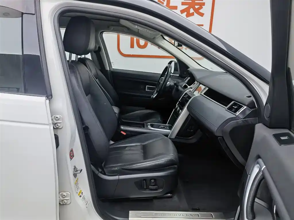 Land Rover Discovery Sport 2016 2.0T HSE фото 23