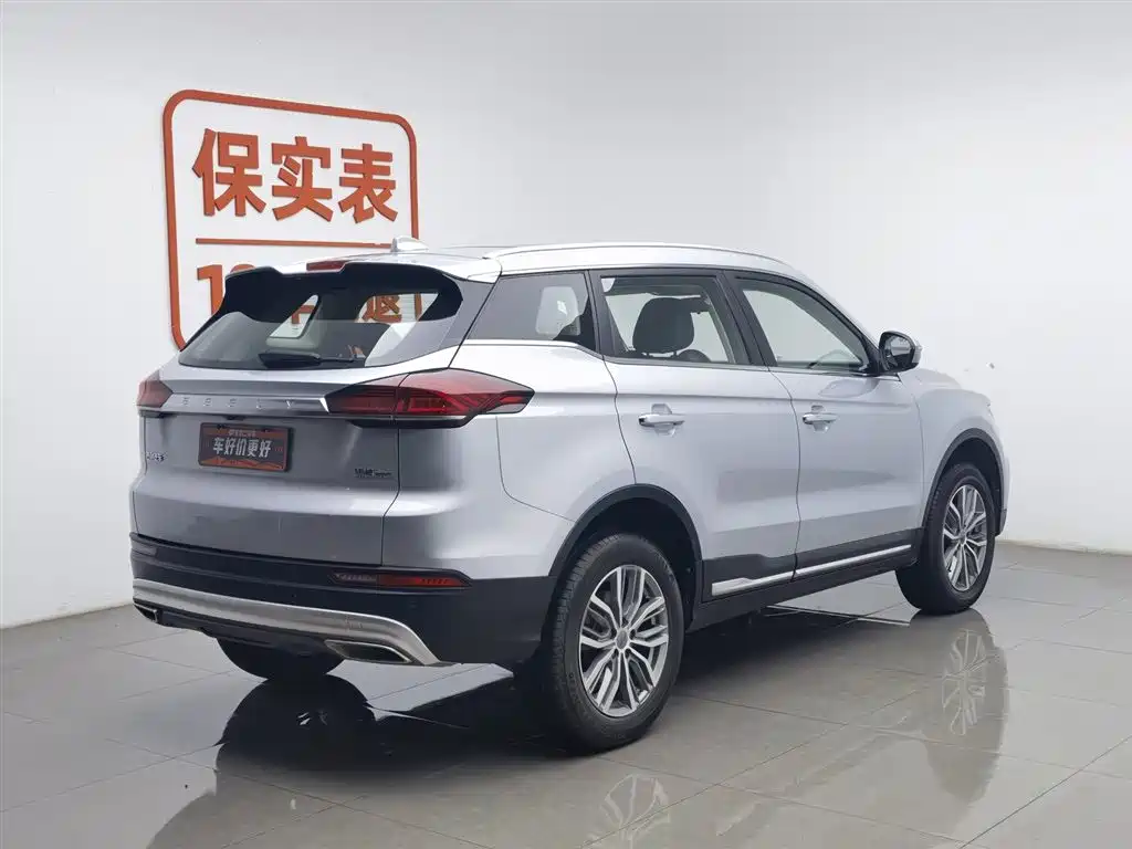 GEELY AUTOMOBILE BOYUE