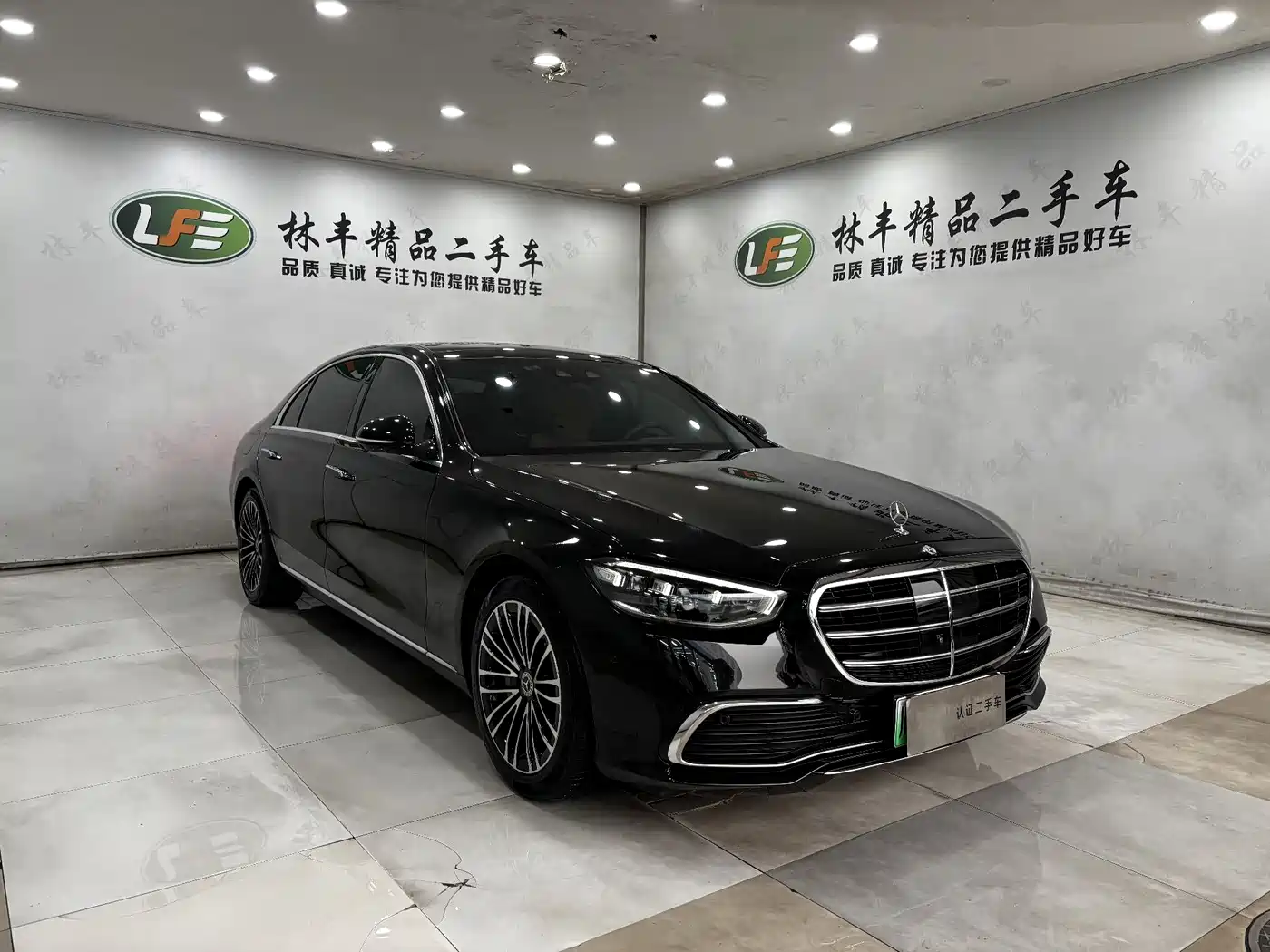 MERCEDES-BENZ S CLASS NEW ENERGY