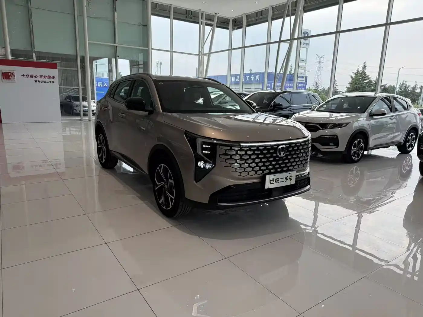 Changan CS55 PLUS 2025 2026 Model 4th Gen New Blue Whale 1.5T Celestial Premium
