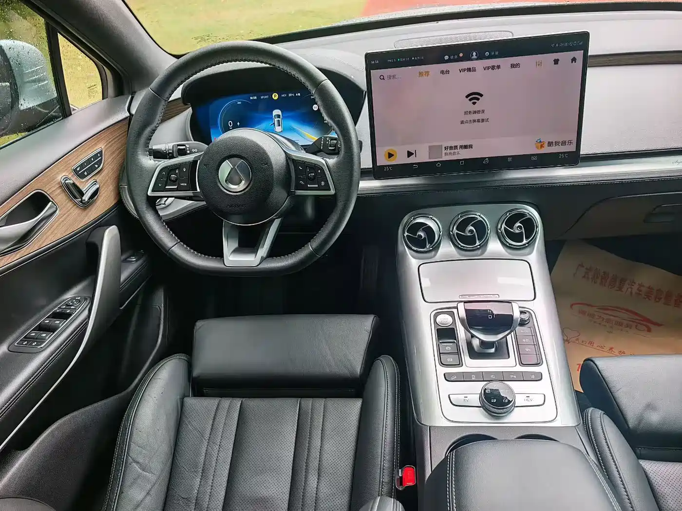 Denza X 2021 2020 Model PHEV Flagship Edition