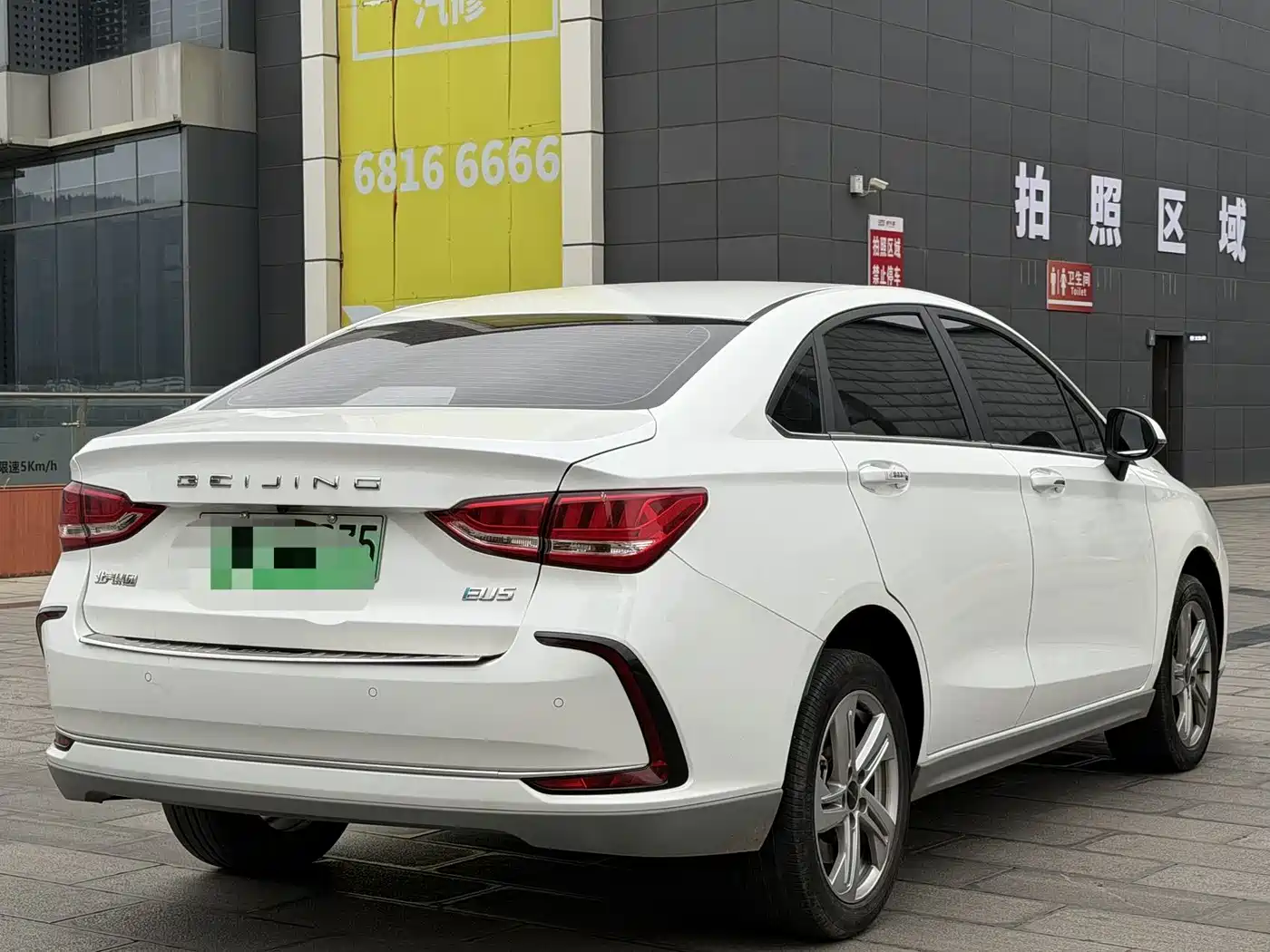 BAIC BEIJING EU5