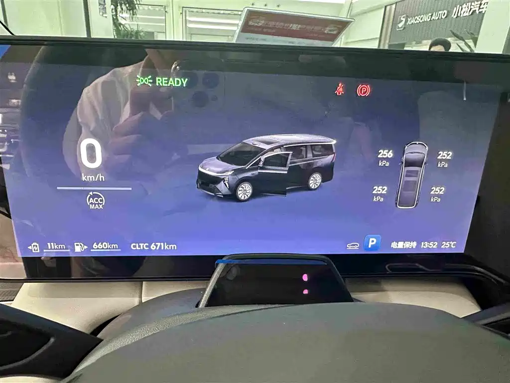 Buick Zhijing Shijia 2026 2026 Model PHEV Base Version