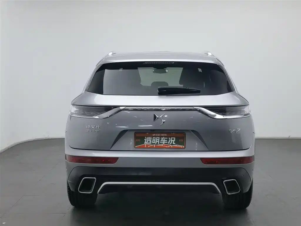 DS 7