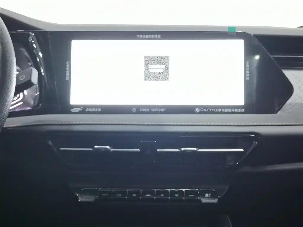 CHANGAN CHANGAN AUCHAN X7 PLUS