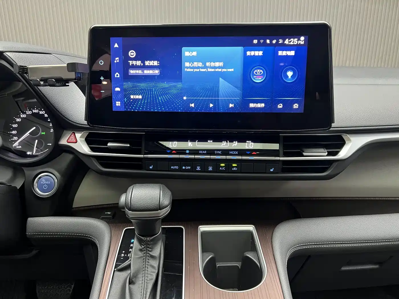 Toyota Granvia 2023 2022 2.5L Hybrid Premium Edition