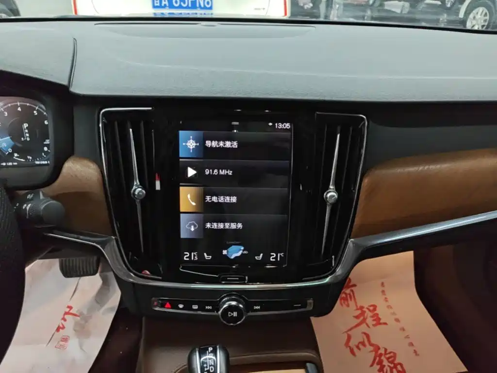 Photo 13 - Volvo S90