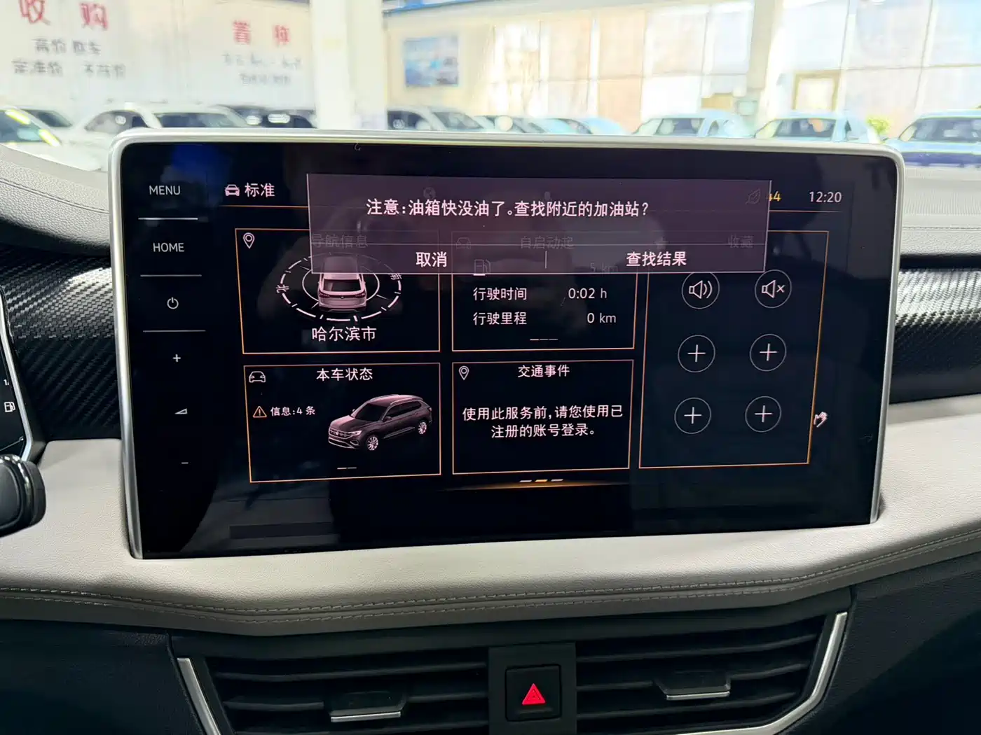 Volkswagen Tayron 2023 280TSI 2WD Luxury Plus Advanced Edition фото 11