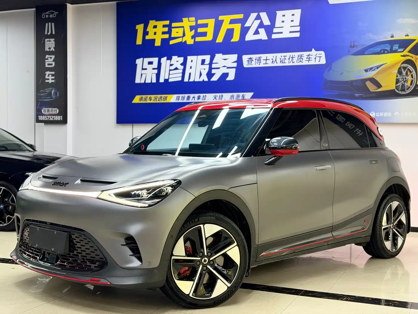 smart Elf #1 2022 BRABUS Performance Edition