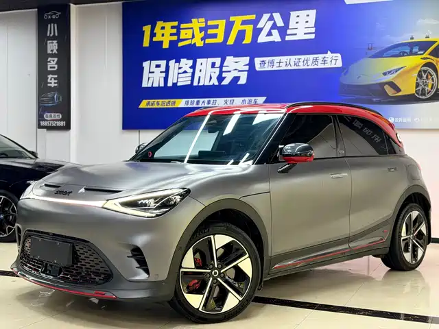 smart smart Elf #1 2022 BRABUS Performance Edition