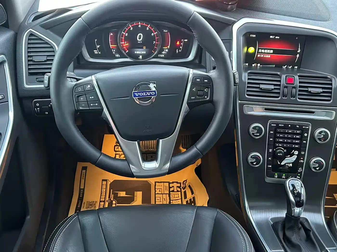 Фото 5 - Volvo XC60