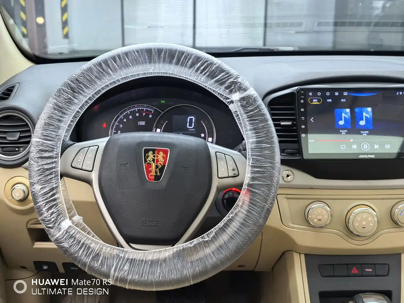 Photo 9 - Roewe 350