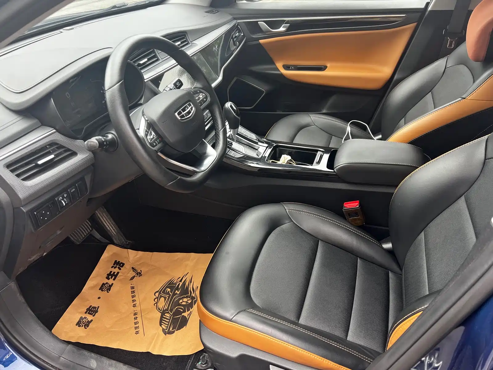 Photo 8 - Geely Emgrand GL