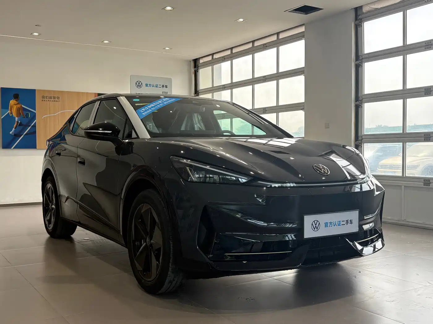 Volkswagen Unique 06 2026 2025 Pure