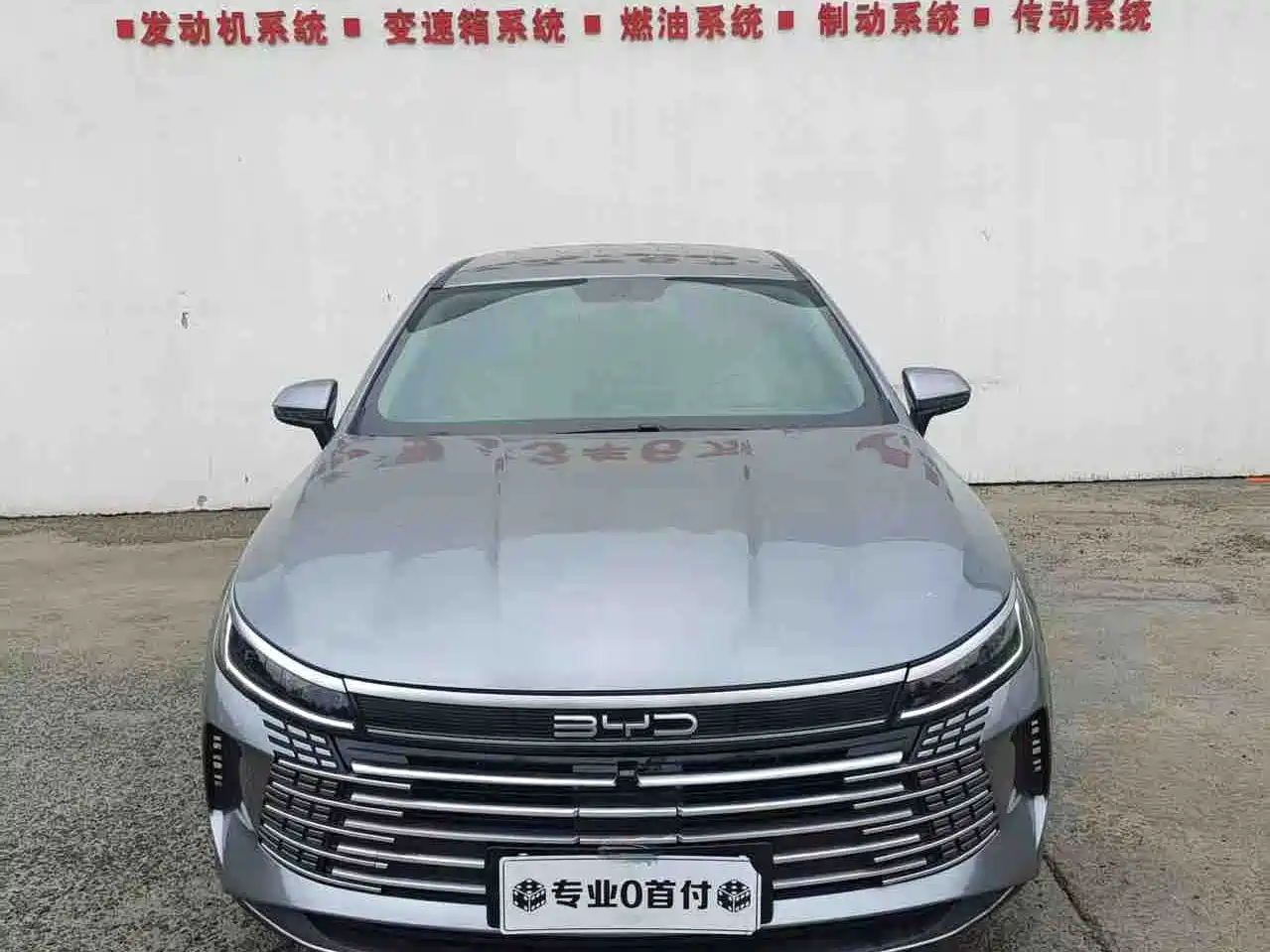 BYD Destroyer 05 2024 2024 Glory Edition DM-i 55KM Luxury