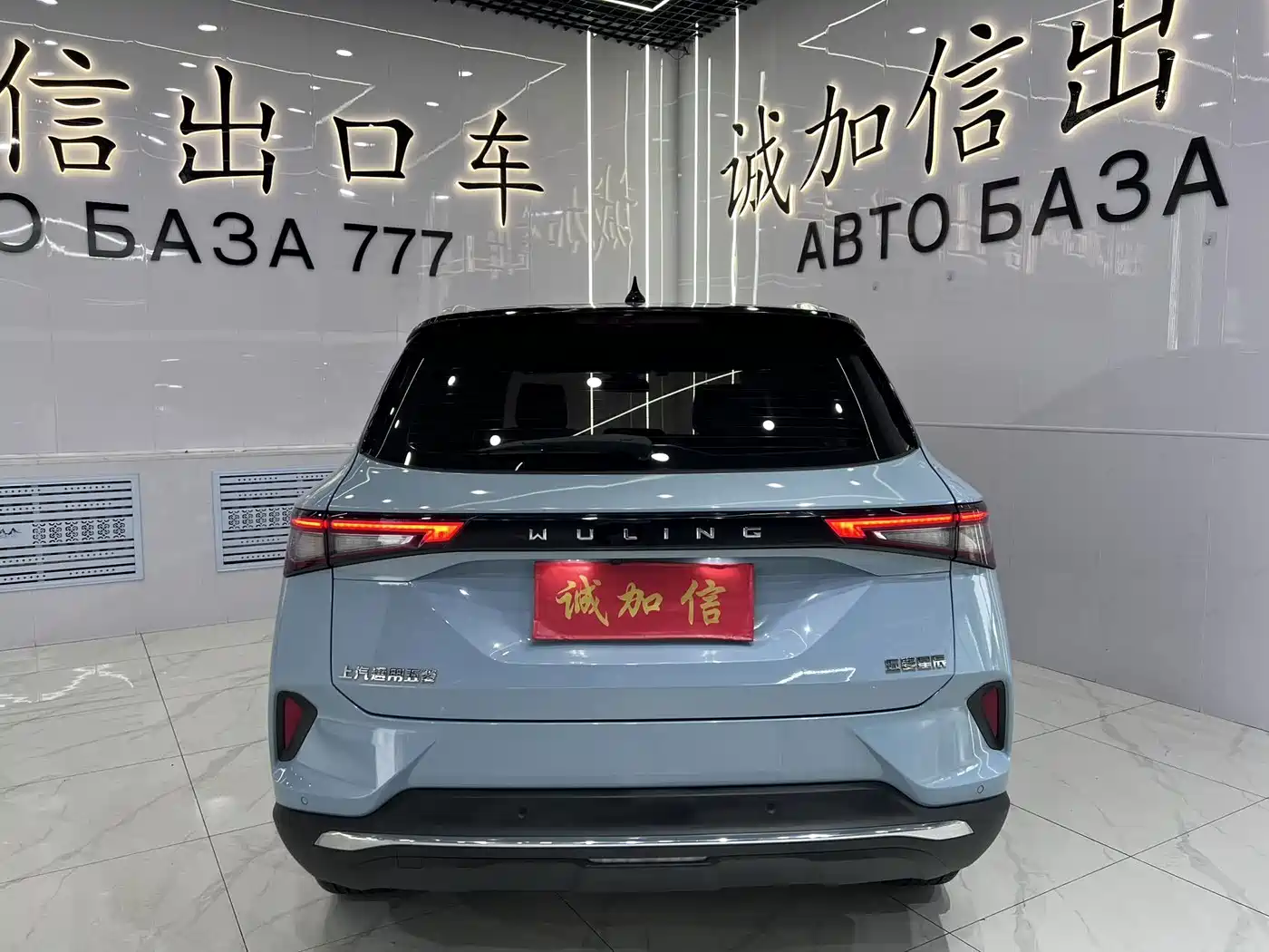 Wuling Motors Wuling Xingchen 2022 2021 1.5T CVT Starlight Edition