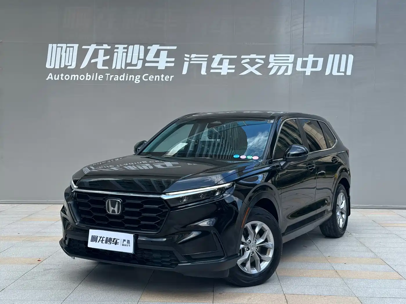 Honda CR-V 2023 240TURBO 2WD Trend Edition 5-seater