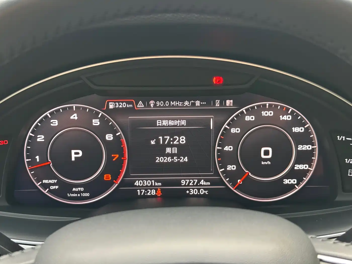 Audi Q7 2018 45 TFSI S line Sport фото 4
