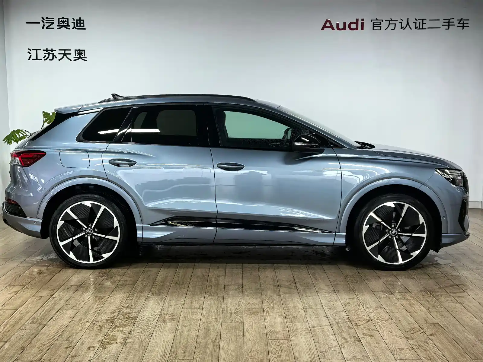 صورة 4 - Audi Q4 e-tron