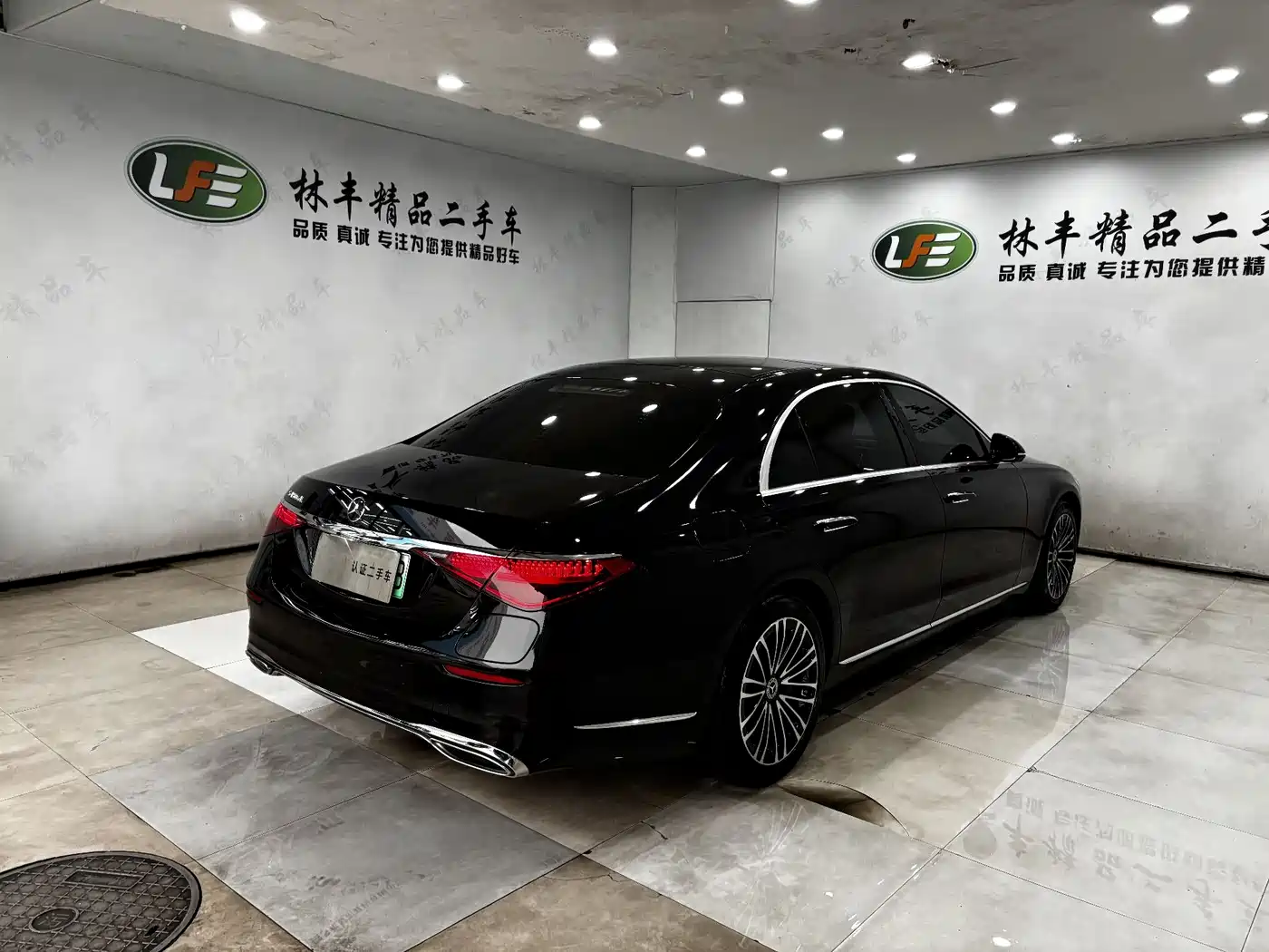 MERCEDES-BENZ S CLASS NEW ENERGY