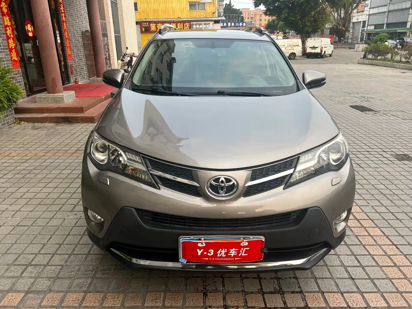 Toyota RAV4 Rongfang 2015 2.5L Automatic 4WD Luxury Edition фото 2